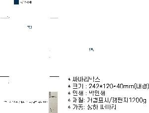 ÀÎ¼â ½Ã¾È À̹ÌÁö 84916