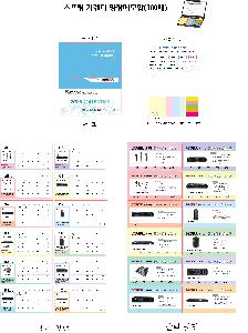 ÀÎ¼â ½Ã¾È À̹ÌÁö 90306