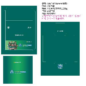 ÀÎ¼â ½Ã¾È À̹ÌÁö 90699