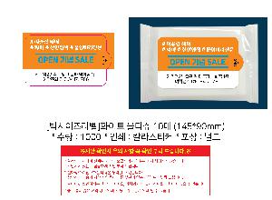 �μ� �þ� �̹��� 93510