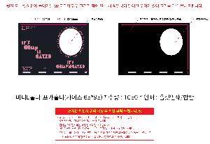 ÀÎ¼â ½Ã¾È À̹ÌÁö 98520