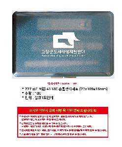 �μ� �þ� �̹��� 101541