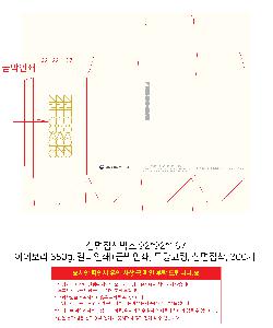 ÀÎ¼â ½Ã¾È À̹ÌÁö 103425