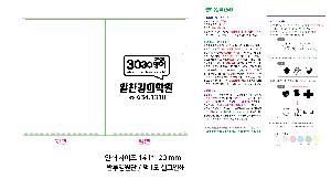 ÀÎ¼â ½Ã¾È À̹ÌÁö 104603