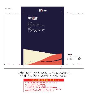μ þ ̹ 106738