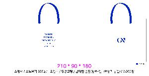 ̼ι  | ̼ι_ｺ 200x100x250mm