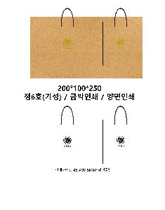 μ þ ̹ 108786