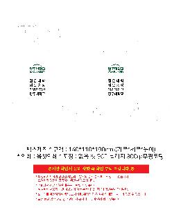 ÀÎ¼â ½Ã¾È À̹ÌÁö 109048