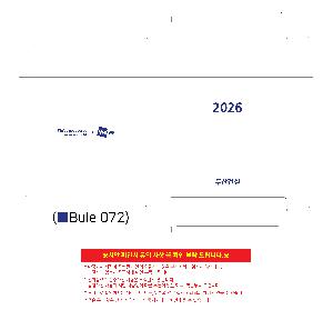 μ þ ̹ 109539