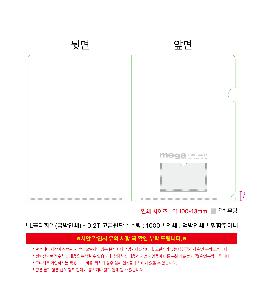 μ þ ̹ 110112