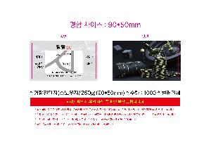 μ⹰ |   180g 90*50mm