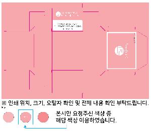 ÀÎ¼â ½Ã¾È À̹ÌÁö 111771