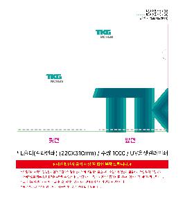 μ þ ̹ 113117