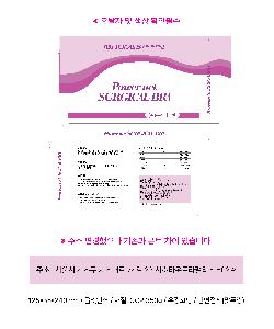 ÀÎ¼â ½Ã¾È À̹ÌÁö 113772