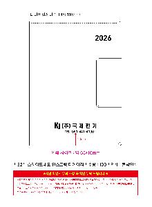 μ þ ̹ 114396