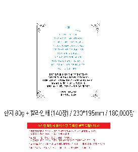 ÀÎ¼â ½Ã¾È À̹ÌÁö 114352