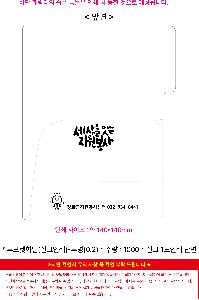 ÀÎ¼â ½Ã¾È À̹ÌÁö 114565