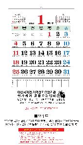 Ķ | 2026 2  100޸  ޷ Ķ 420x620mm