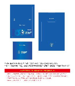 ǥ ٸڽ  | ڼ ǥ ιٸڽ 340*128*118