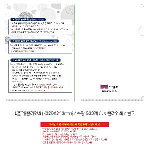 ȭ δ | LȦ Įμ 220X310mm