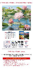 Ķ | 2026 Ƹٿǳ UC-09  ޷ Ķ 420*620mm