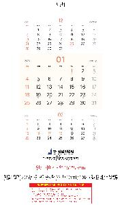 Ķ ޷ | [̴޷] 2026 3   380*700mm