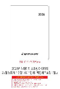 ̾ | 2026   ̾ 25 32 40