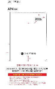 ̾ | 2026 AP4  ̾ 32 Ʈ Ϸ Ʋ 1P