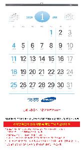 Ķ | [̴޷] 2026 Ľ ڴ޷ 500*700mm