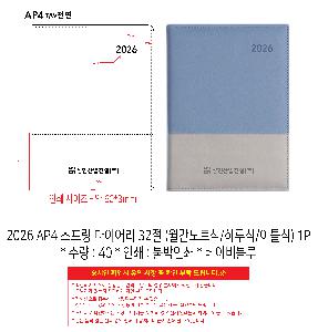 ̾ | 2026 AP4  ̾ 32 Ʈ Ϸ Ʋ 1P