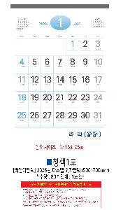 Ķ | [̴޷] 2026 Ľ ڴ޷ 500*700mm