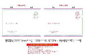 Ŭȭ | LȦȭ Į+ κй220*311mm