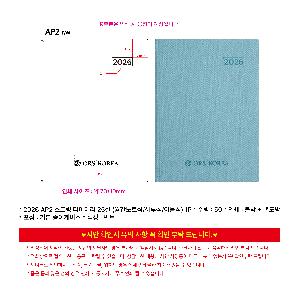 ̾ | 2026 AP2  ̾ 25 Ʈ Ϸ Ʋ 1P