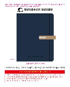 ý۴̾ | 2026 Ÿ ý ̾ 40 32 25