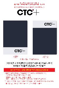 ̾ | 2026 Ʈ ӽ  ̾ 25 32