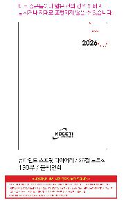 ̾ | 2026 ε  ̾ 25 32