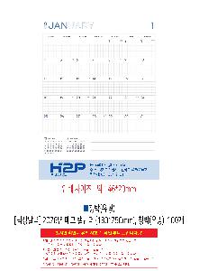 ŹĶ | [Ź޷] 2026 ޸ Ķ 180*250mm
