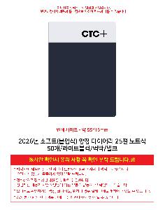 ̾ | 2026 Ʈ ӽ  ̾ 25 32