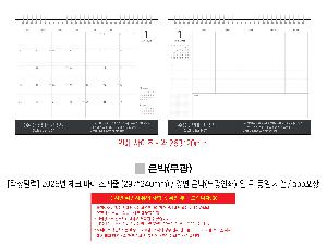 ŹĶ | [Ź޷] 2026 üũ   297*240mm