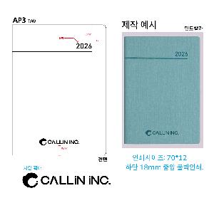 ̾ | 2026 AP3  ̾ 25 Ʈ Ϸ Ʋ 1P