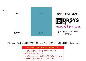 ̾ | 2026 AP13  ̾ 32