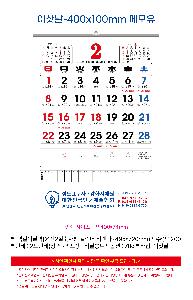 Ķ | [̴޷]2026 2 Ķ ī 495*720mm