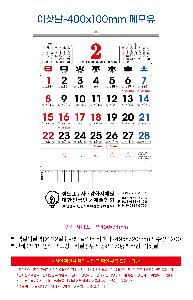 Ķ | [̴޷]2026 2 Ķ ī 495*720mm