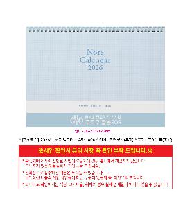 ŹĶ | [Ź޷] 2026 Ʈ Ķ 297*210mm