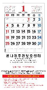 Ķ | 2026 2  70޸  ޷ Ķ 495*720mm