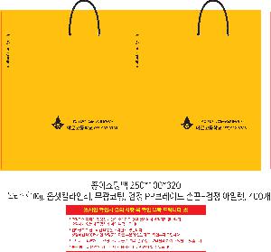  ι | ̼ι_Ÿ̰ ڸ 250x100x320mm