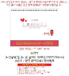 ŹĶ | [Ź޷] Ķ ī 250*190mm