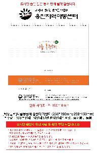 ŹĶ | [Ź޷] Ķ ī 250*190mm 250*160mm