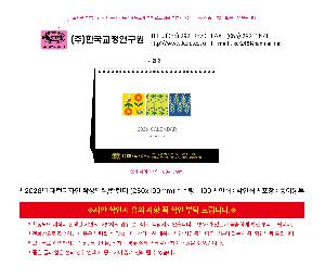 ŹĶ | 2026 ϵ Ź޷ Ķ 250x190mm