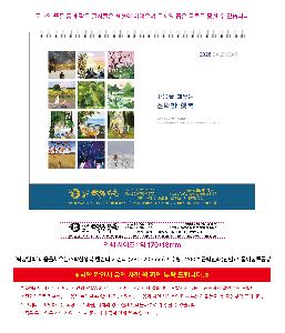 ŹĶ | [Ź޷]ä¼ҹູ Ķ ī 260*205mm ǰ